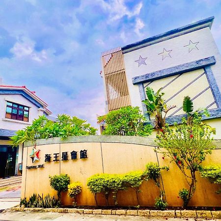 Donggang Neptune Hall Buitenkant foto